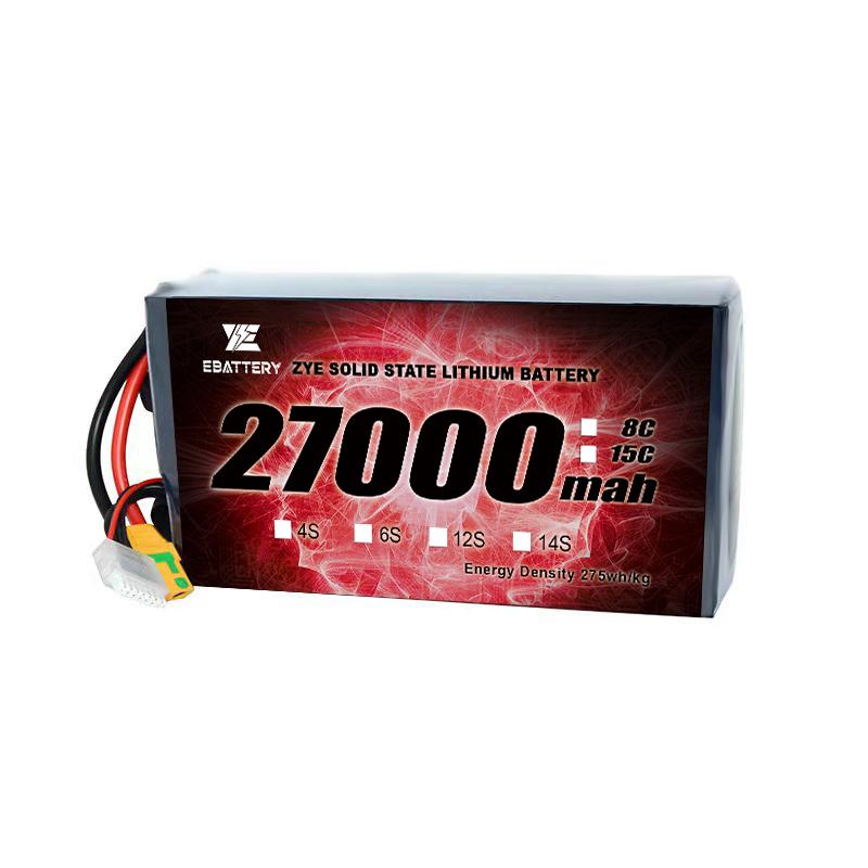 28000MAH 12s altilium pro drone