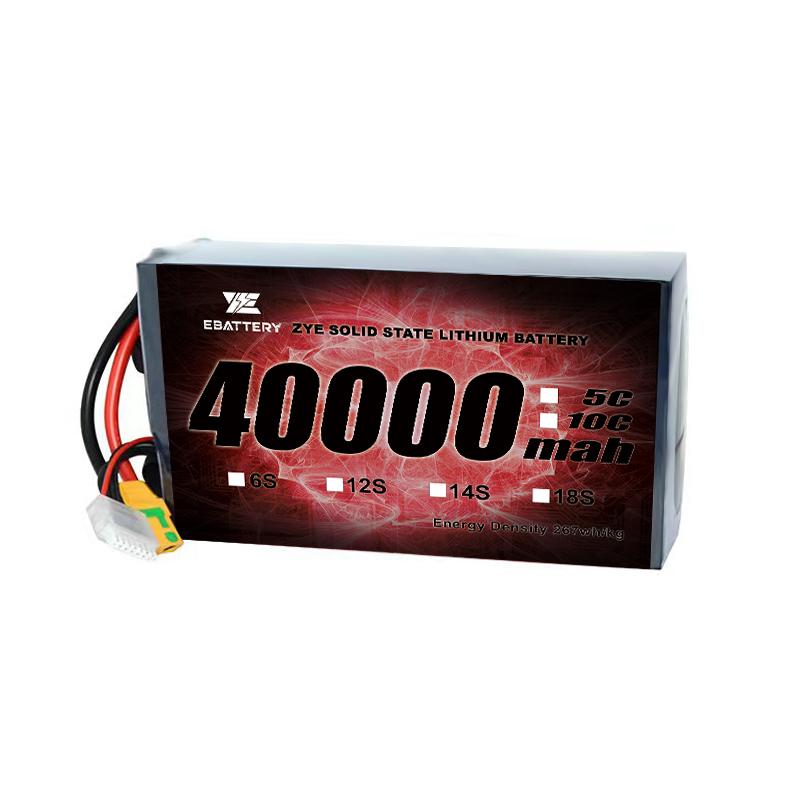 40000mah lipo altilium