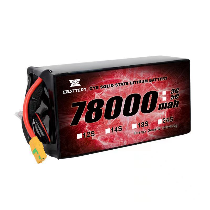 NMC Lithium Ion altilium